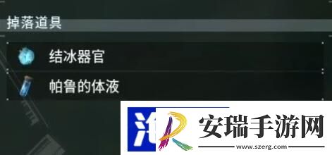 幻兽帕鲁水泥怎么做