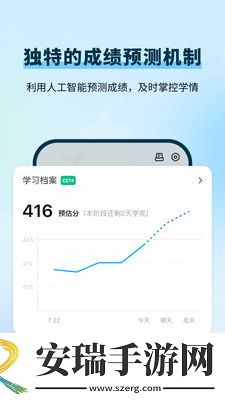 背duo分单词截图