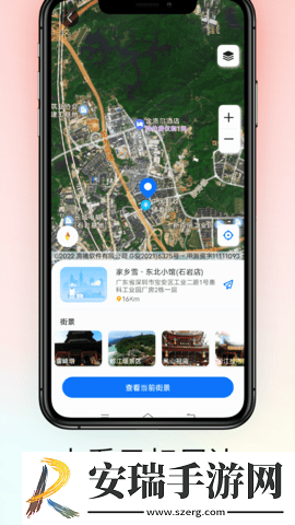 奥维VR高清实景地图截图