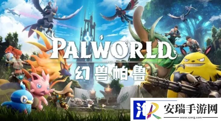 幻兽帕鲁黑屏怎么办