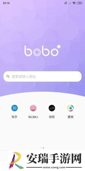 啵啵浏览器正版无病毒app截图