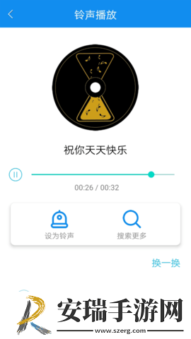 手机铃声王经典铃声2024最新版截图