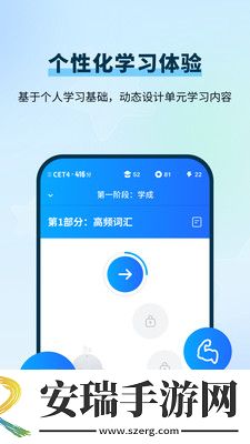 背duo分单词截图