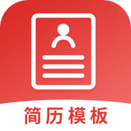 做简历