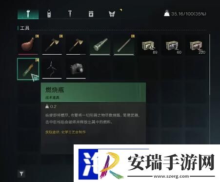 七日世界腐影猎手怎么打