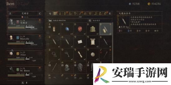 龙之信条2法师大师技获得方法详解