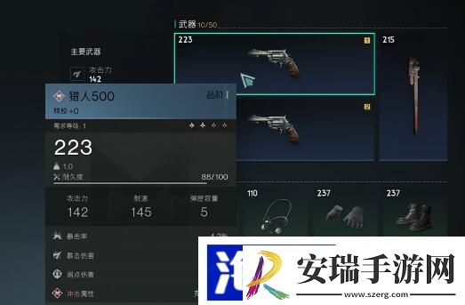 七日世界腐影猎手怎么打