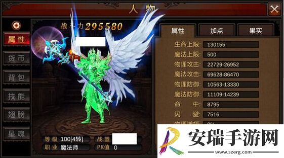 全民奇迹装备怎么得