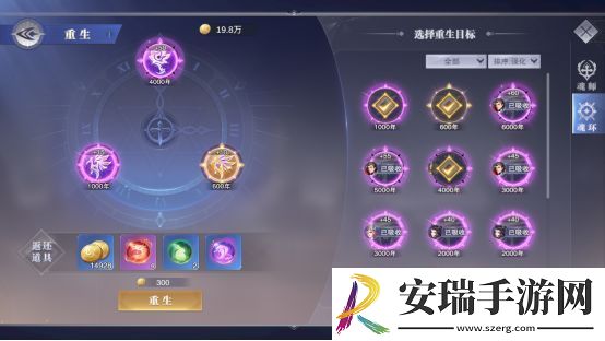 斗罗大陆魂力之盾哪里刷
