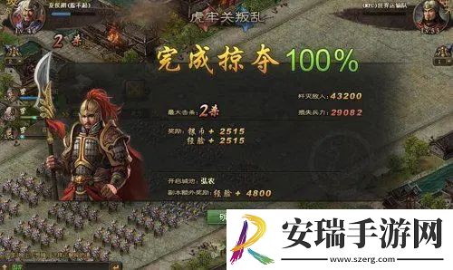 攻城掠地军团在哪里开
