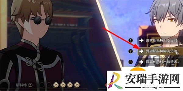 崩坏星穹铁道初花习剑录青雀辩论怎么选