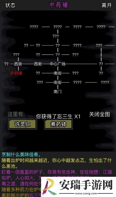 放置江湖牛家村古籍有什么用