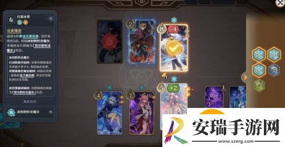 原神4.7速通莱欧斯利卡组怎么选