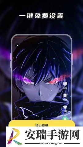 卓迈百变桌面壁纸手机版截图