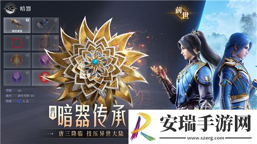 天天爱消除攻略大揭秘！轻松获取高分的绝妙技巧！