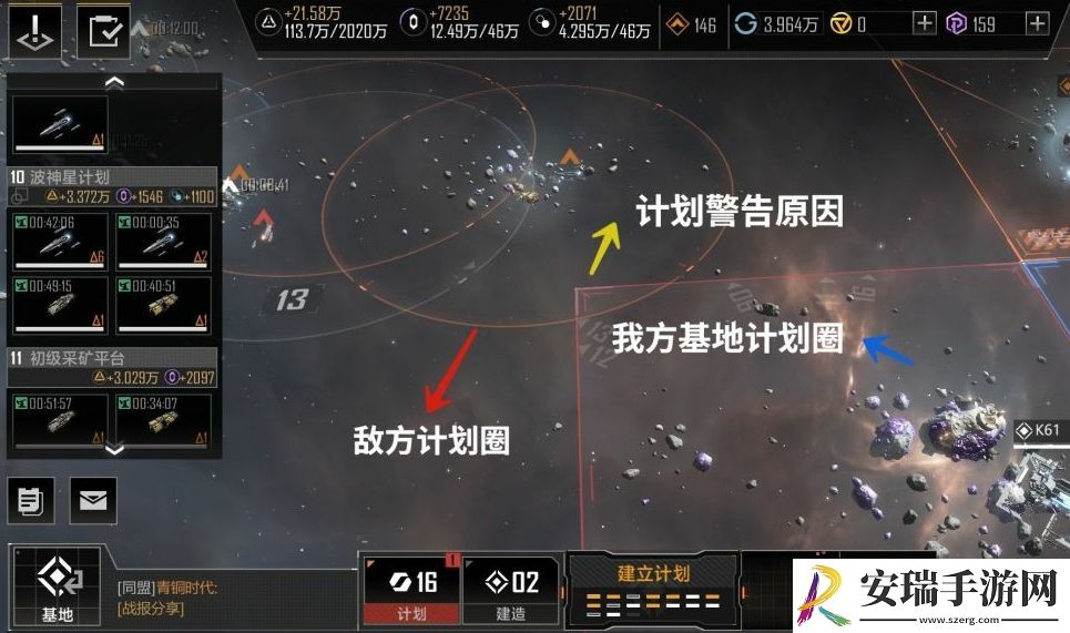 无尽的拉格朗日好友有什么用