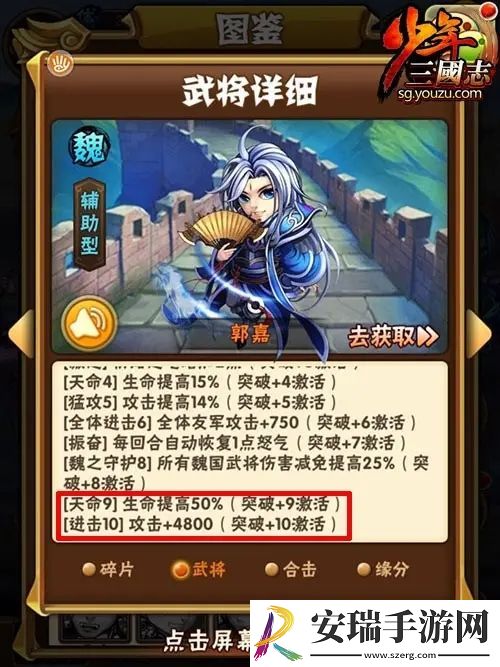 少年三国志首充选什么英雄好