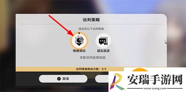 崩坏星穹铁道初花习剑录青雀辩论怎么选
