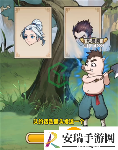 隐秘的档案我要砍树怎么过