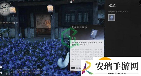 燕云十六声第三次佛光任务怎么做