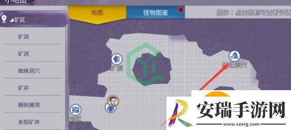 阿瑞斯病毒2蜘蛛丝如何获取