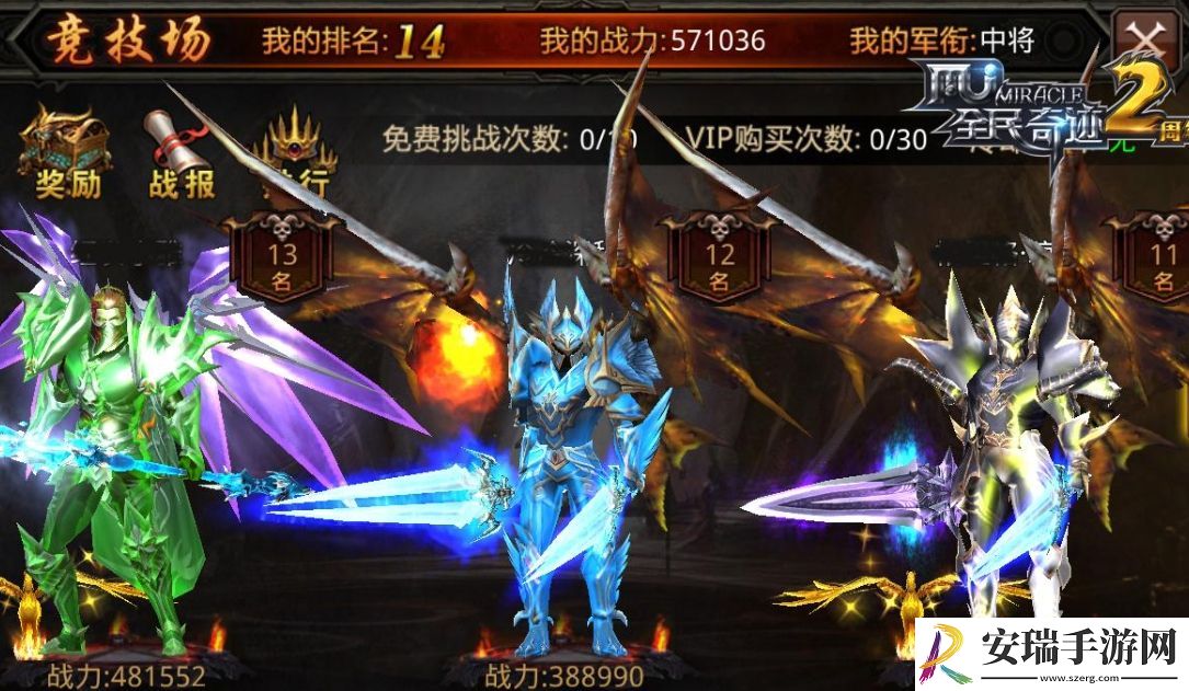 全民奇迹mu怎么抢精英