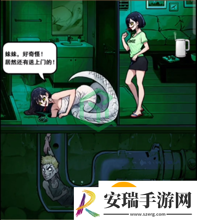 隐秘的档案浴室里的动静怎么过