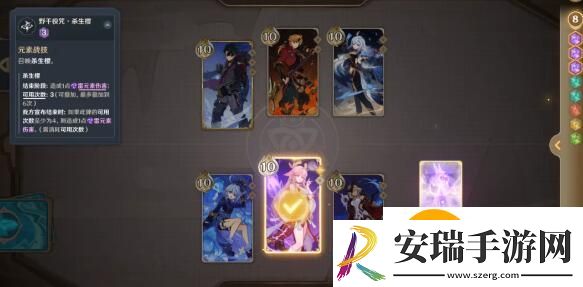 原神4.7速通莱欧斯利卡组怎么选
