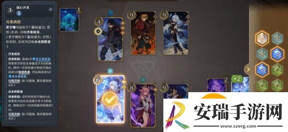 原神4.7速通莱欧斯利卡组怎么选