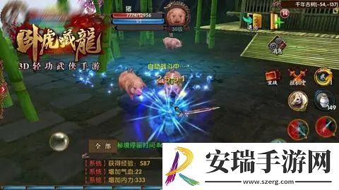 卧虎藏龙手游伙伴秘境在哪
