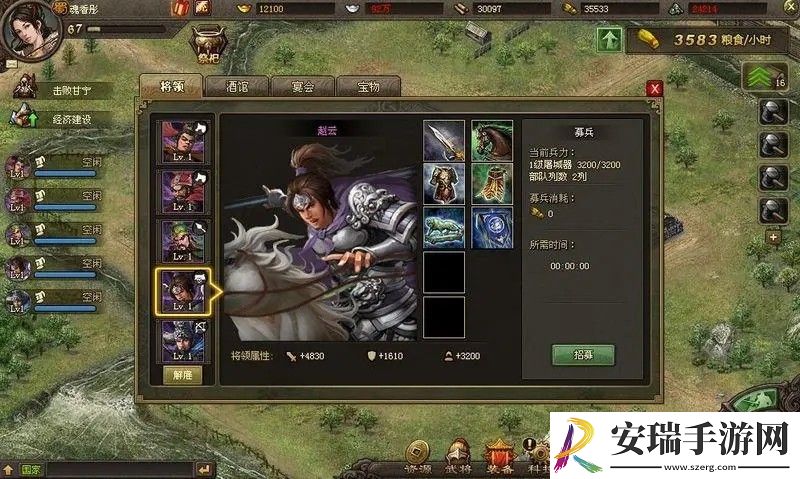 攻城掠地武将英雄怎么升级
