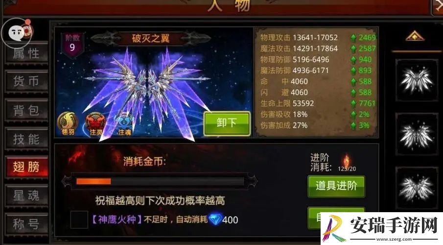 全民奇迹装备怎么得