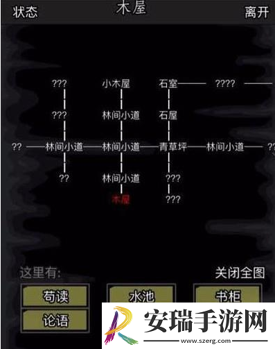 放置江湖牛家村古籍有什么用
