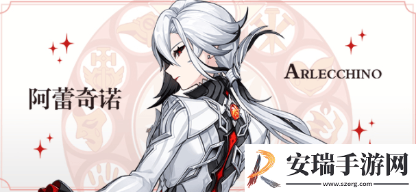 原神仆人什么时候入卡池
