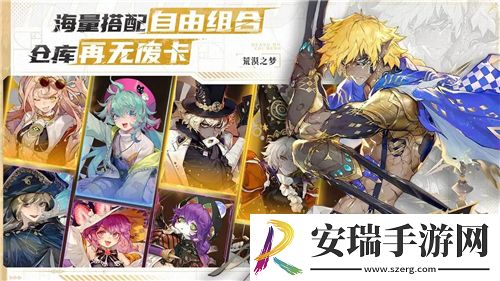 DNF狡诈如狐