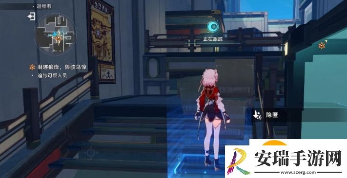 崩坏星穹铁道神锋有归众意难违怎么过