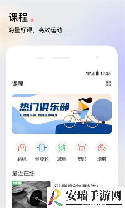 派健康app官方版最新版下载