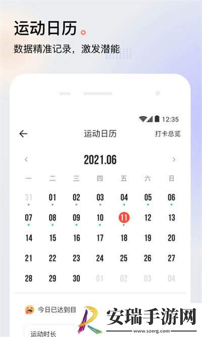 派健康app官方版最新版下载