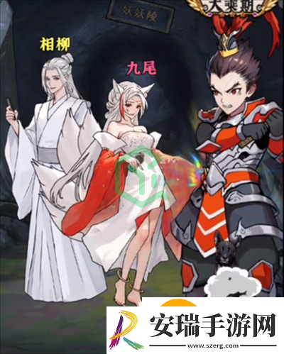 隐秘的档案我要砍树怎么过