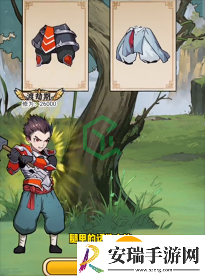 隐秘的档案我要砍树怎么过