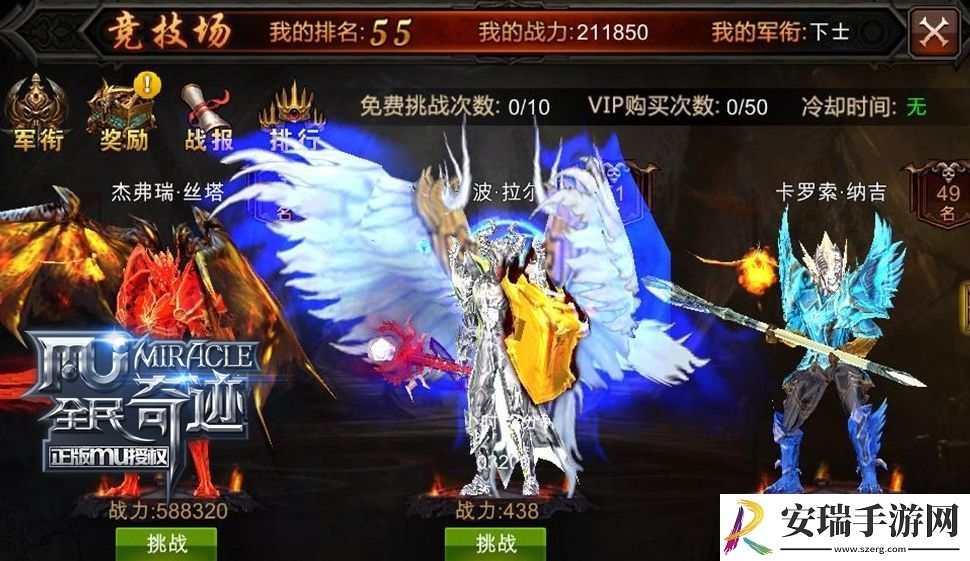 全民奇迹mu怎么抢精英