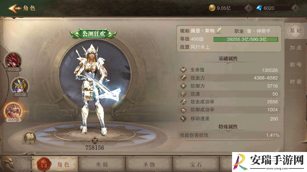 手游全民奇迹敏弓技能怎么加点