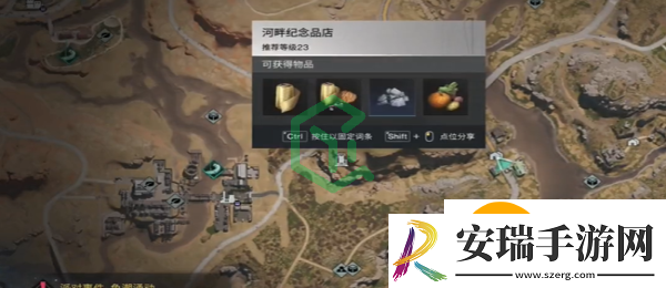 七日世界安全三明治食谱怎么获得