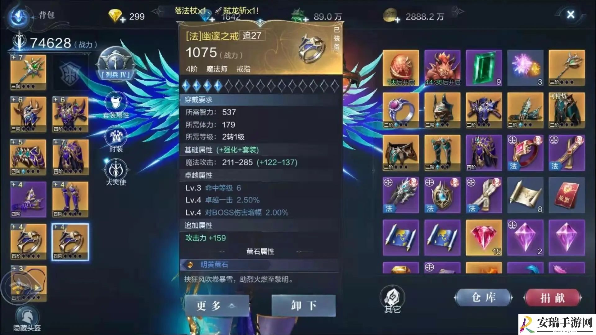 全民奇迹装备怎么得
