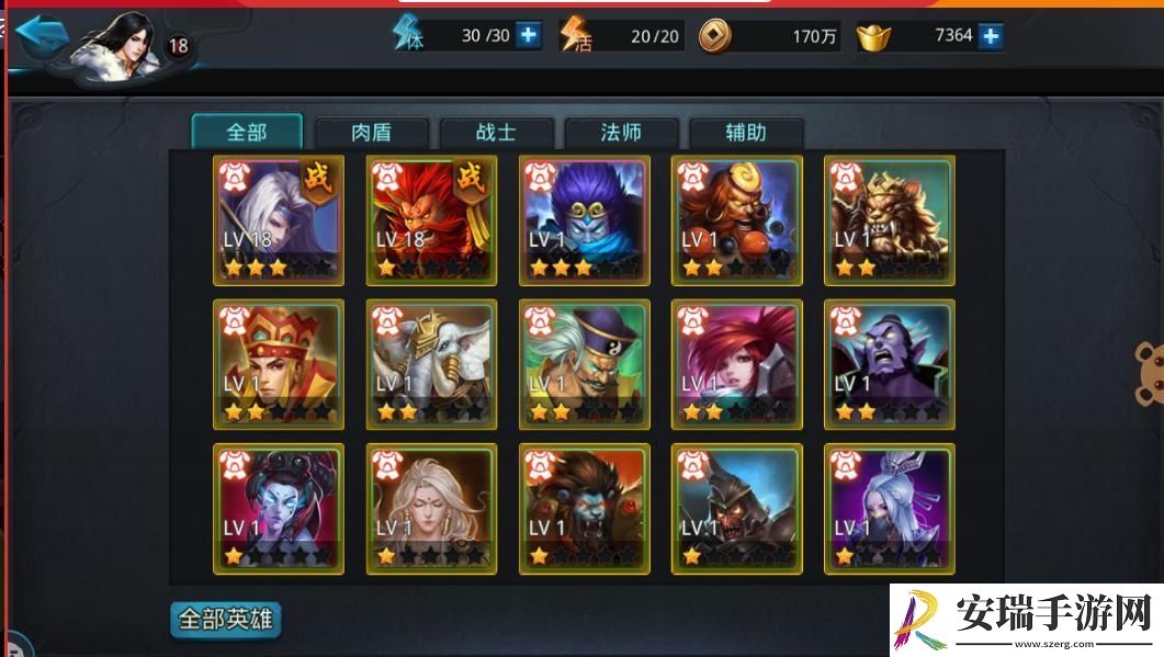 乱斗西游开局号怎么刷