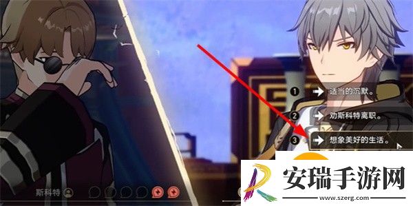 崩坏星穹铁道初花习剑录青雀辩论怎么选