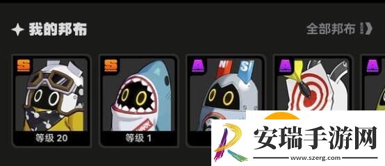 绝区零鲨鱼妹专武和1命哪个合适