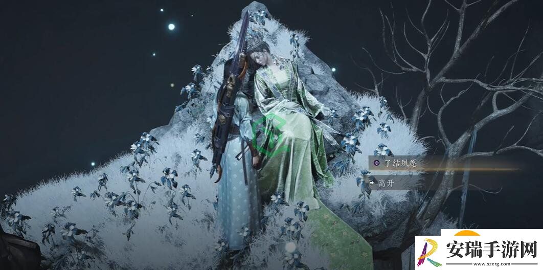 燕云十六声尘封嫁衣博物怎么获得
