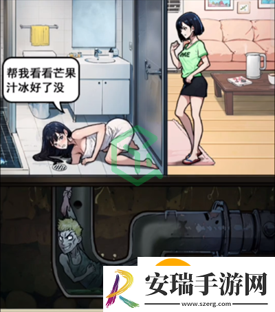 隐秘的档案浴室里的动静怎么过