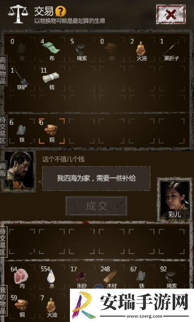 长生劫南洋古墓boss怎么打